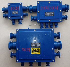 礦用JHH接線(xiàn)盒