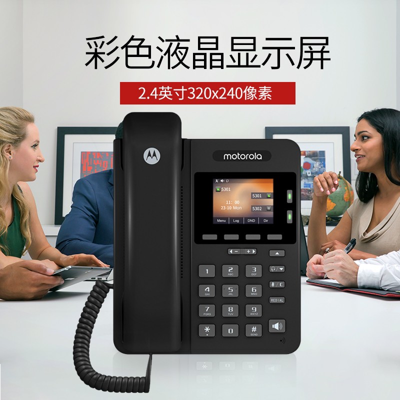 003200IP-2P 彩屏 POE供電.jpg