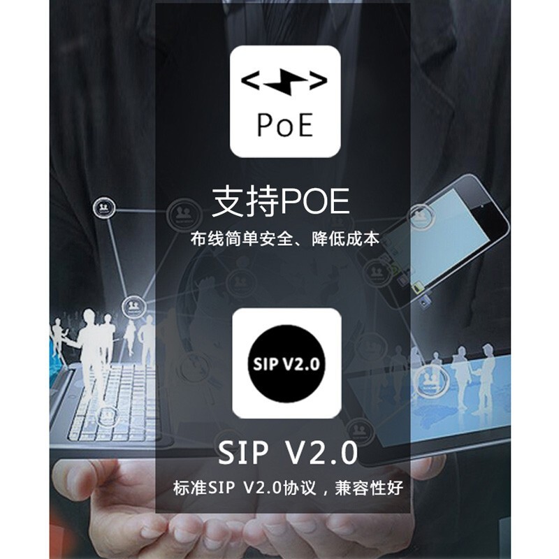 004300IP-6P 彩屏 6個(gè)SIP賬號(hào).jpg